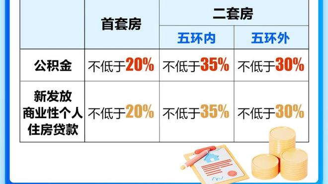 曼奇尼：从意大利国家队辞职让我很遗憾，但没什么可责怪自己的